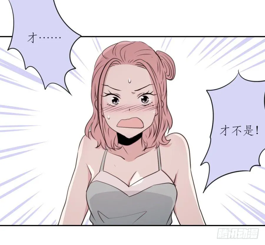 昨晚究竟发生了什么… 第16页