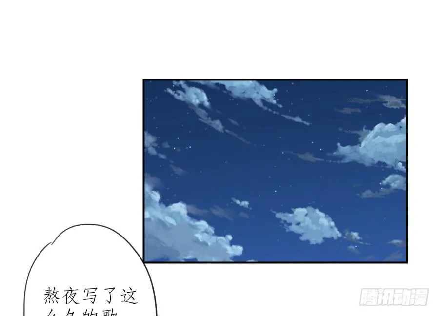 昨晚究竟发生了什么… 第20页