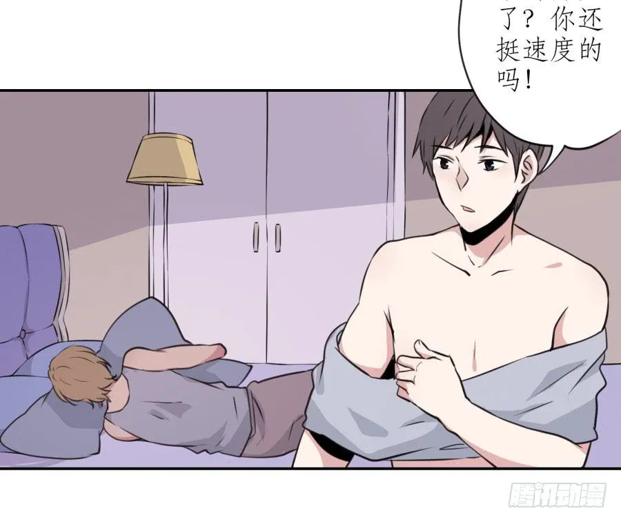 昨晚究竟发生了什么… 第22页