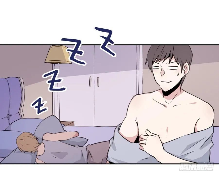 昨晚究竟发生了什么… 第23页