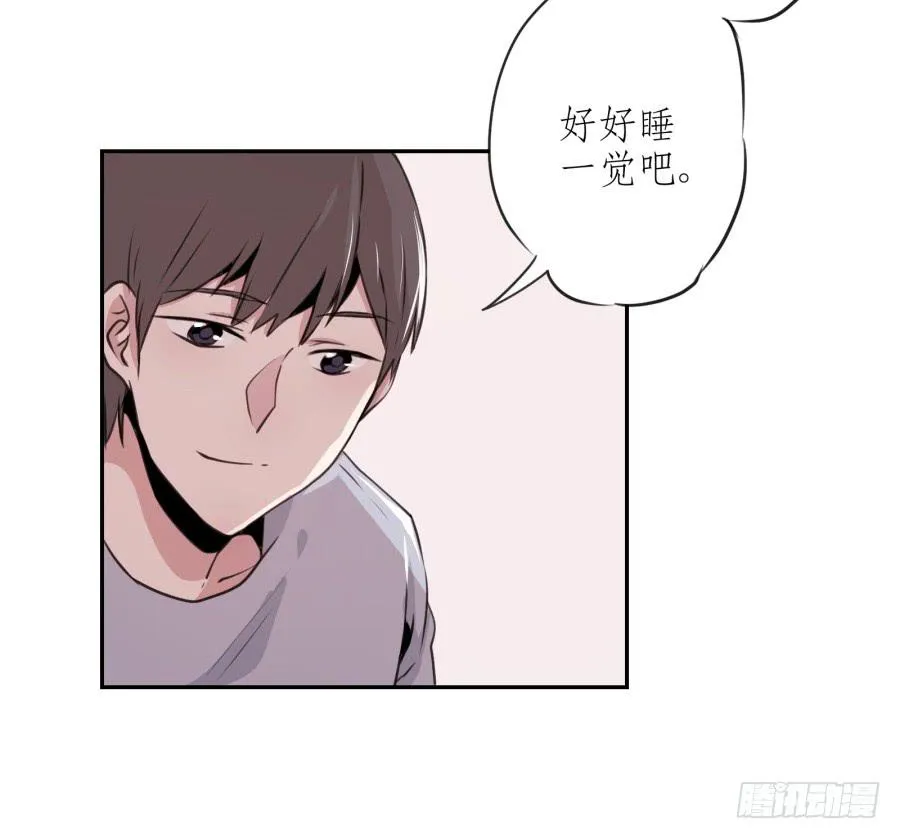 昨晚究竟发生了什么… 第25页