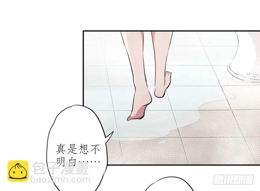 昨晚究竟发生了什么… 第28页
