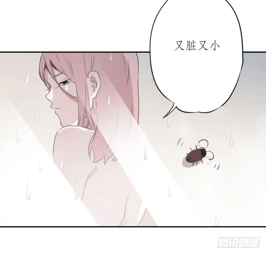 昨晚究竟发生了什么… 第30页
