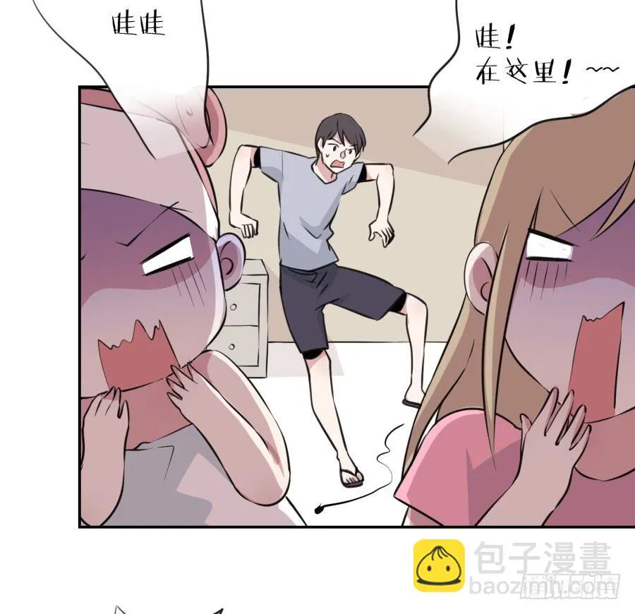 昨晚究竟发生了什么… 第36页