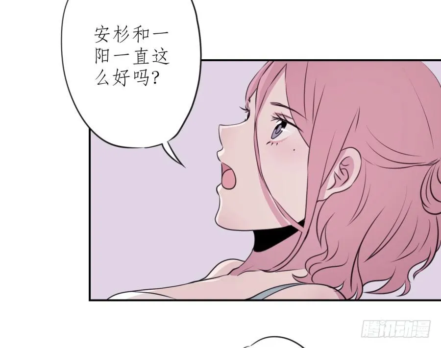 昨晚究竟发生了什么… 第43页