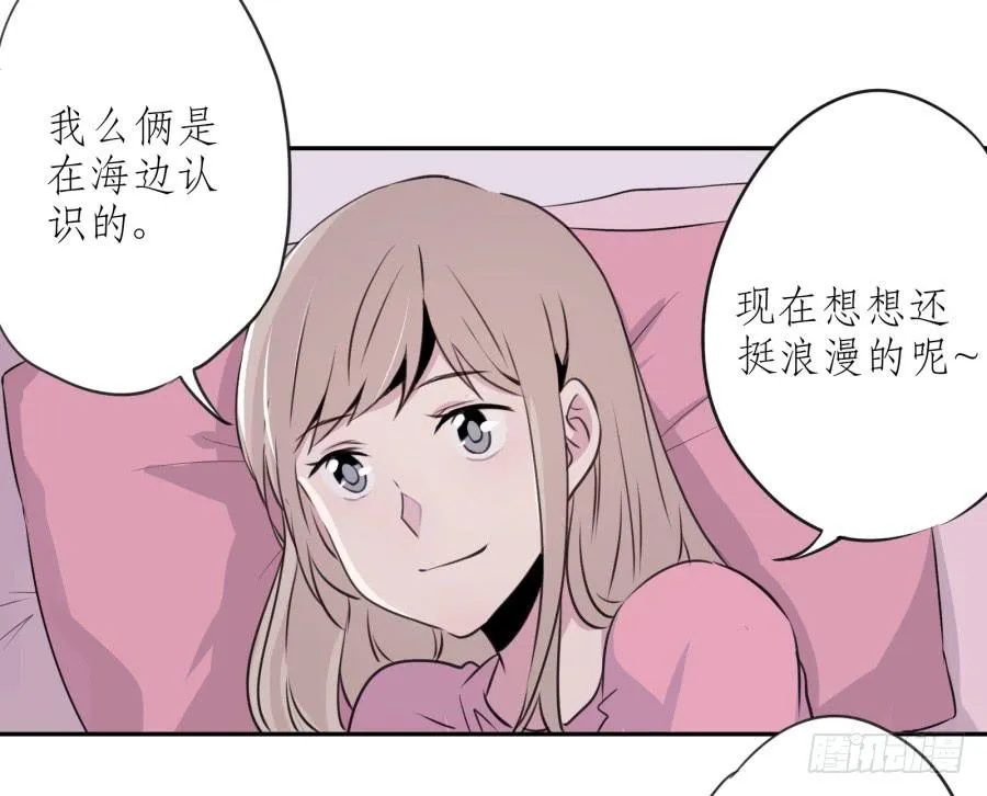昨晚究竟发生了什么… 第47页