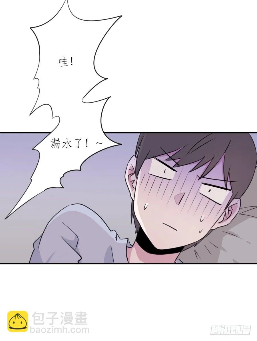 昨晚究竟发生了什么… 第51页