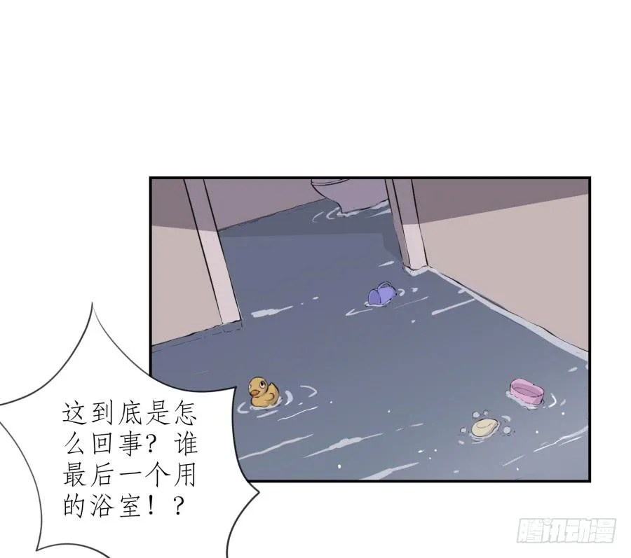 昨晚究竟发生了什么… 第52页
