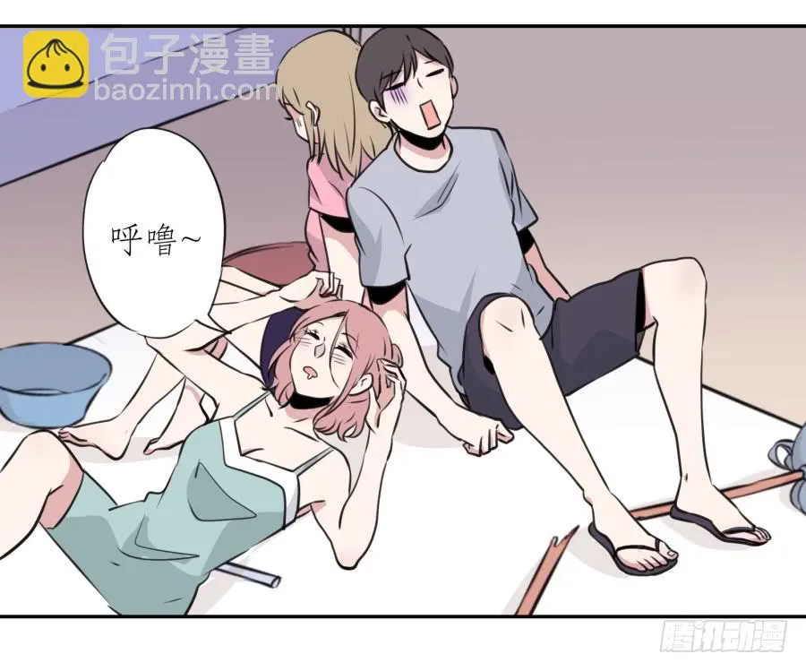 昨晚究竟发生了什么… 第58页