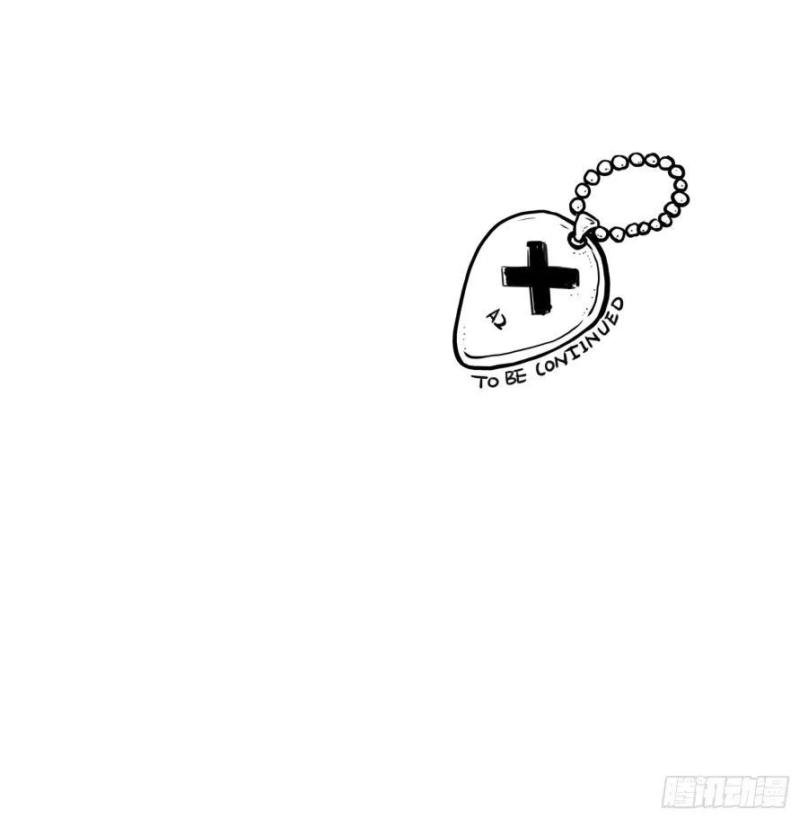 昨晚究竟发生了什么… 第59页