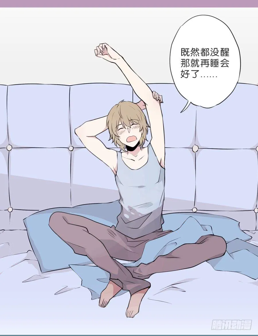 昨晚究竟发生了什么… 第62页