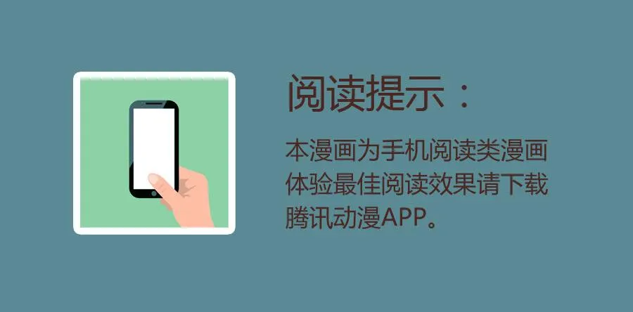 昨晚究竟发生了什么… 第63页