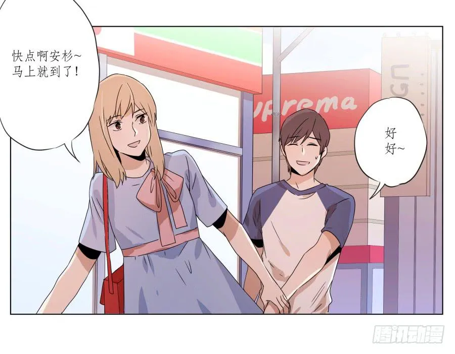 这段旋律真的是很不错哦… 第28页