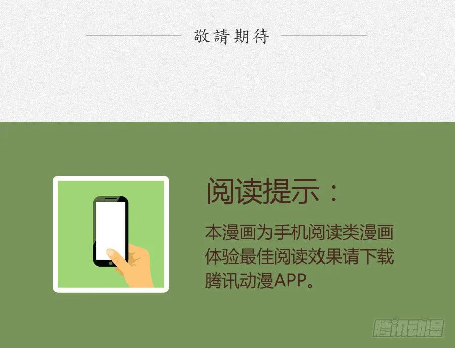 这段旋律真的是很不错哦… 第69页