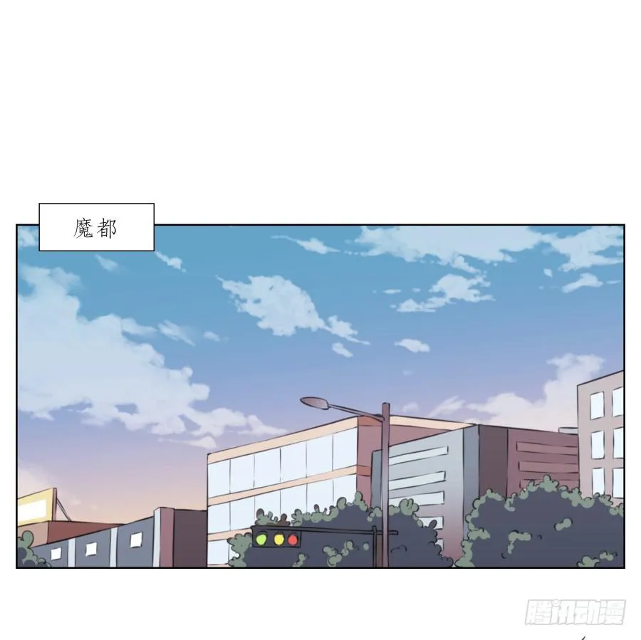 为什么一直不接我电话啊？… 第2页