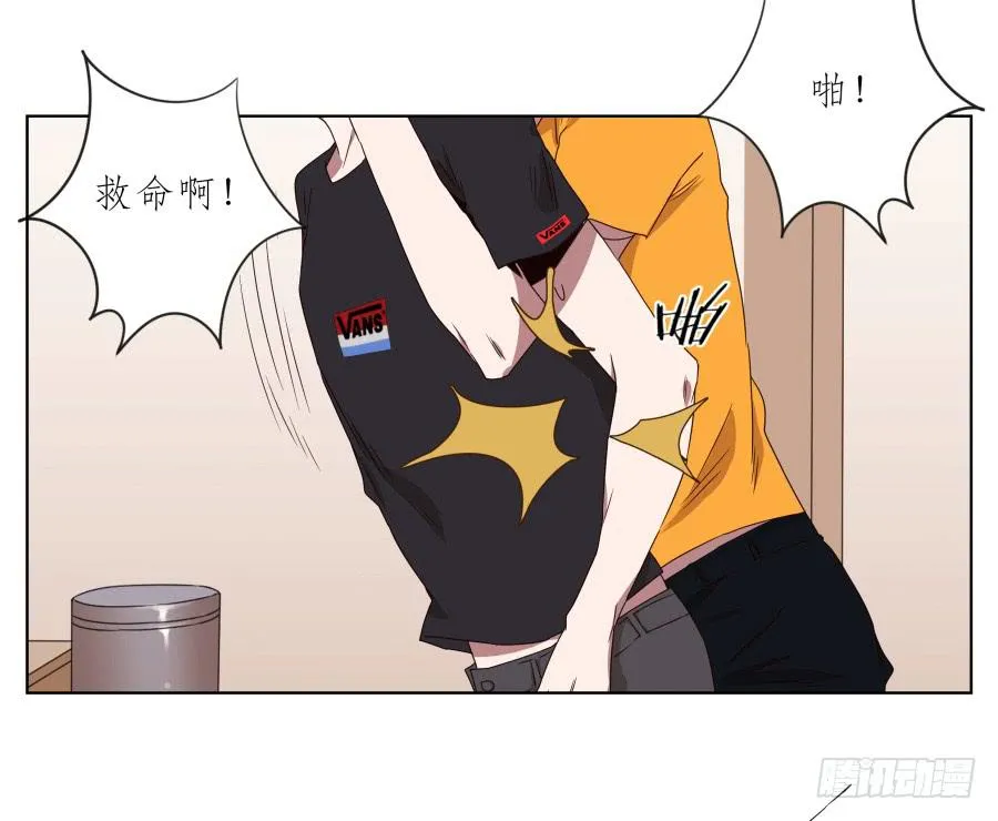 嘘！别说话要一起用力啊… 第27页