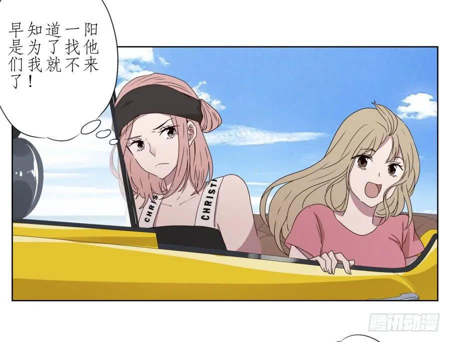 好久没有这么开心了啊… 第33页