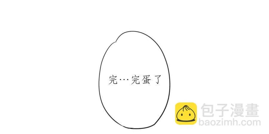 这次我们是凶多吉少啊… 第37页