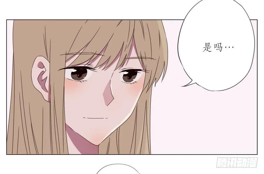 旅行结束后的危机… 第9页