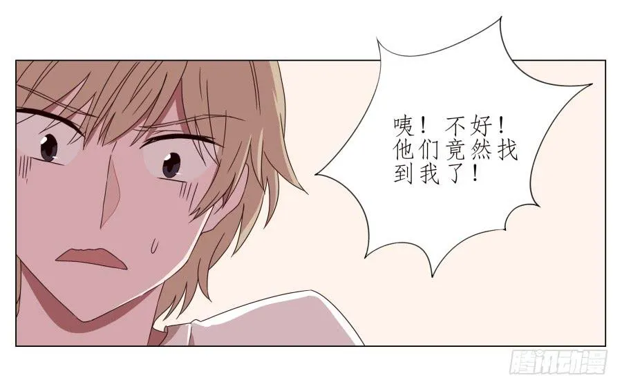 难得的周末做点什么呢？ 第9页