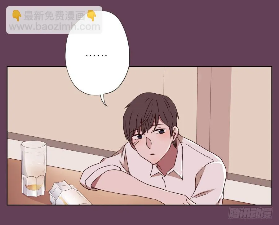 那时我们都很孤独… 第18页