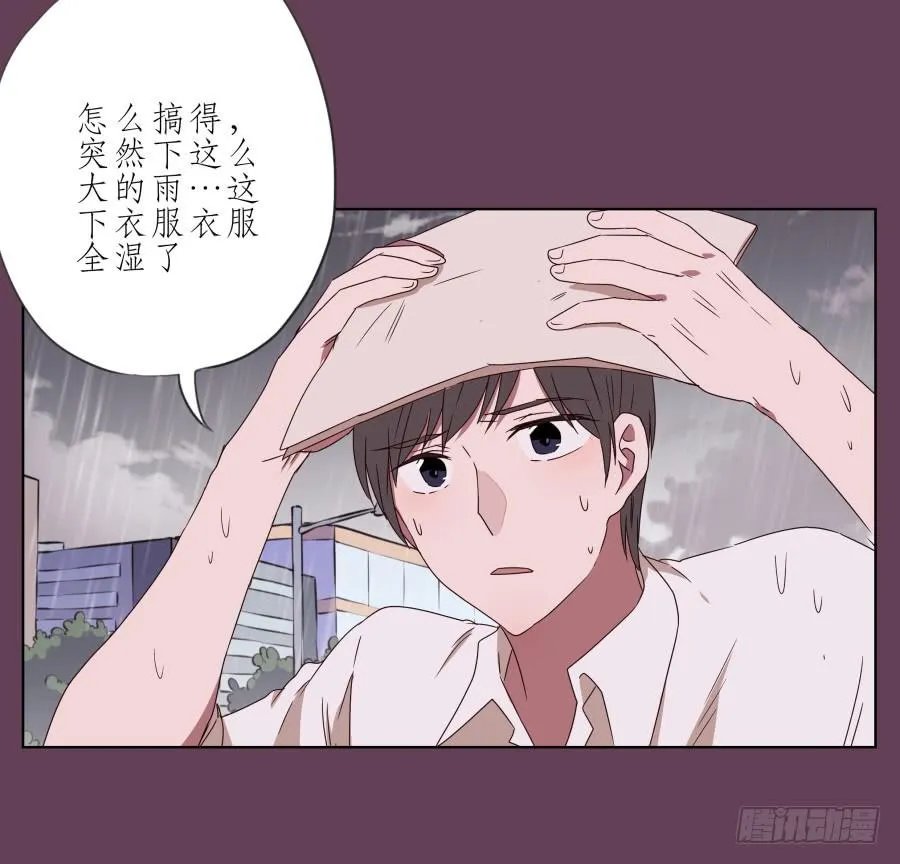 那时我们都很孤独… 第31页