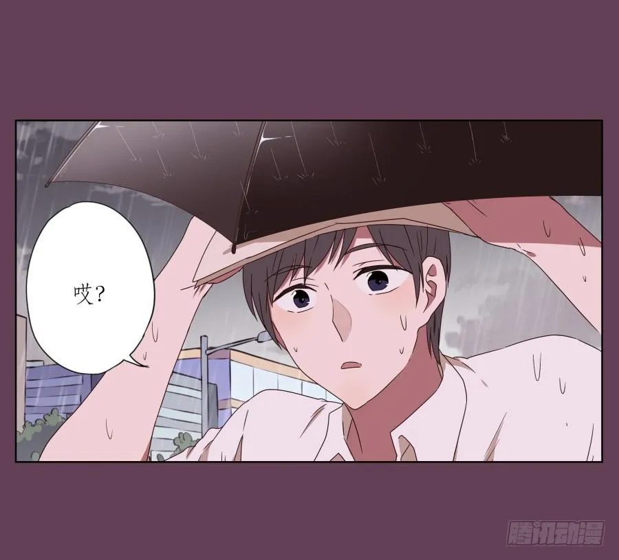 那时我们都很孤独… 第32页