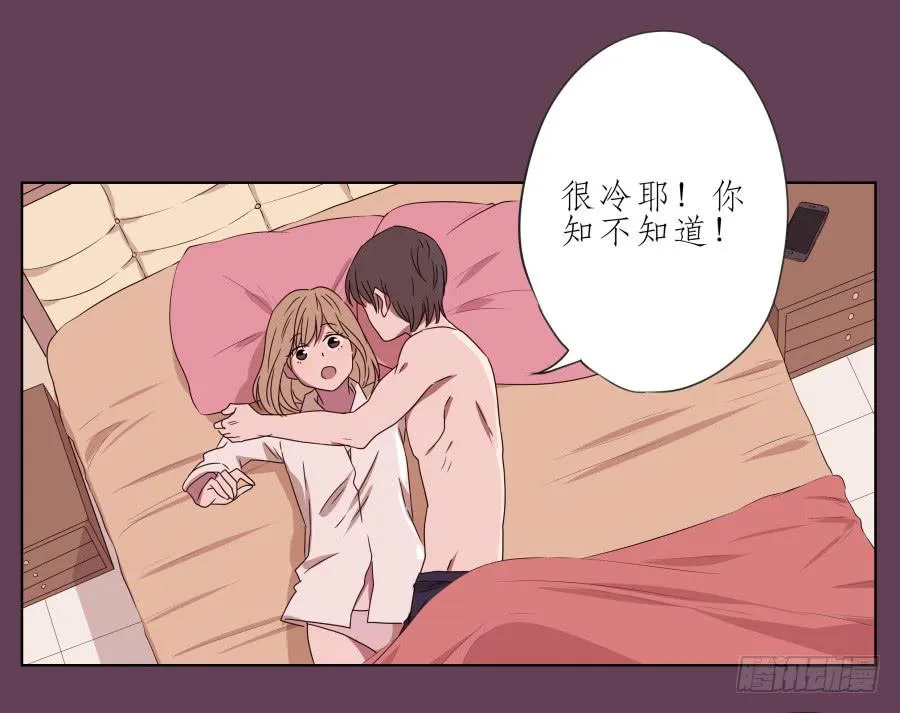 那时我们都很孤独… 第40页