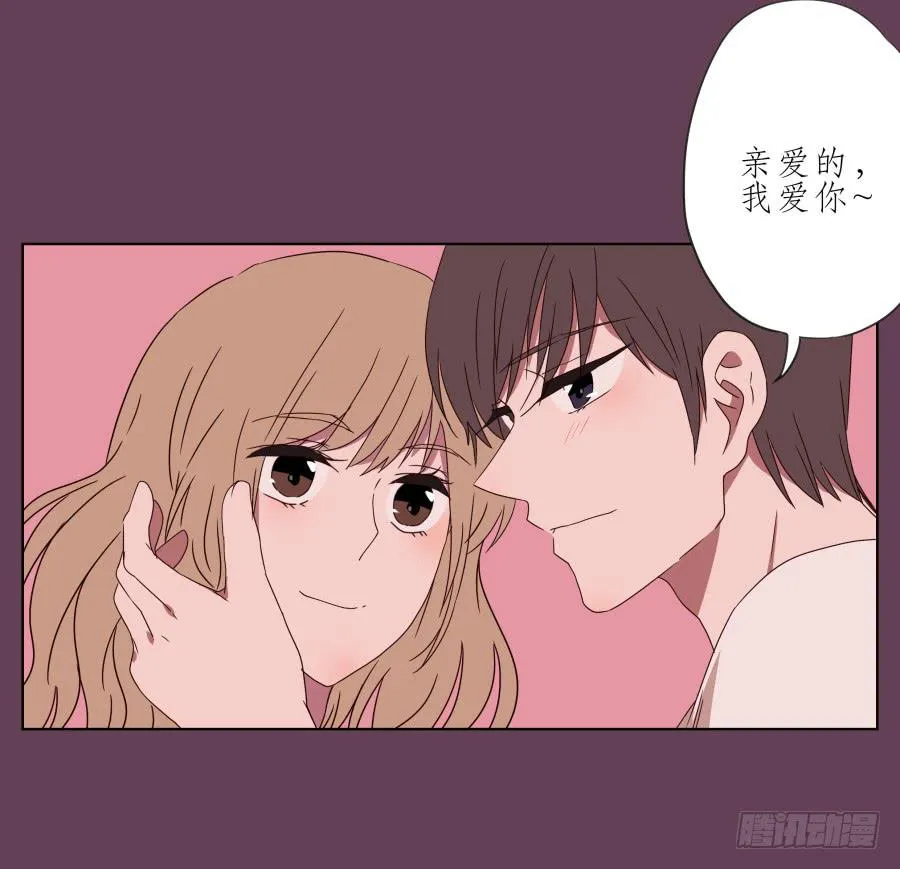 那时我们都很孤独… 第41页