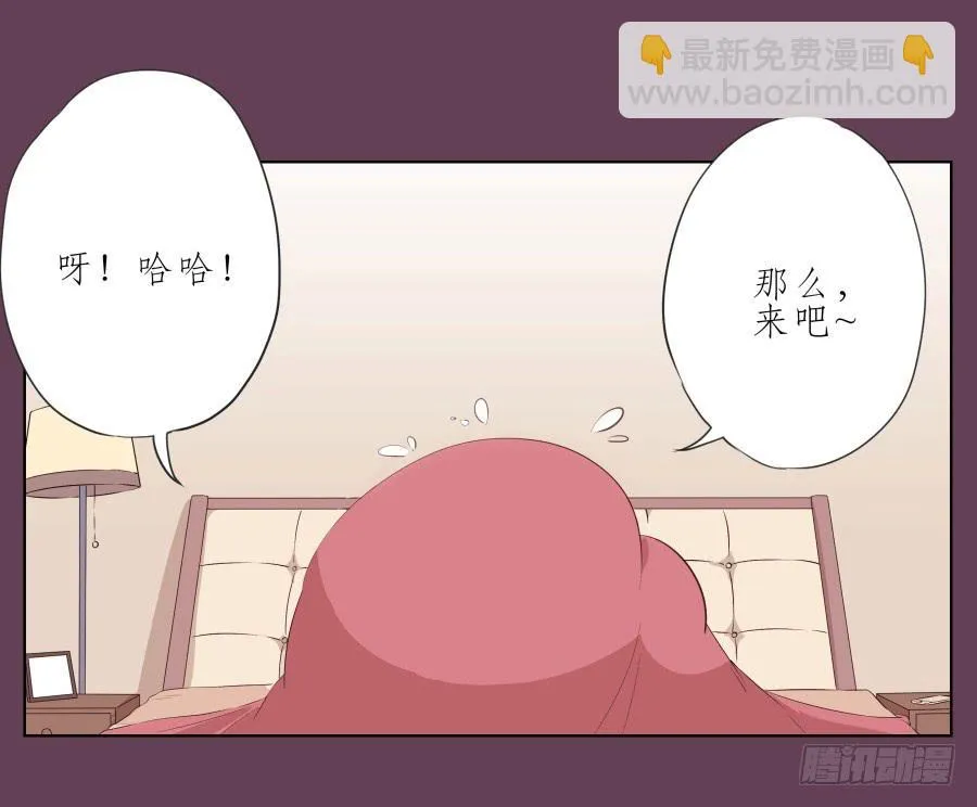 那时我们都很孤独… 第42页