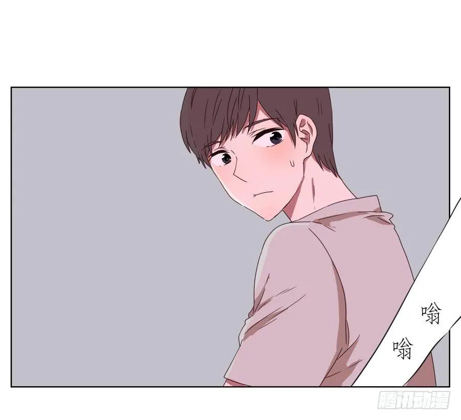 我也有追求你的权利… 第43页