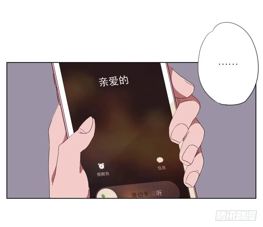 我被眼前的这一幕惊呆了… 第5页