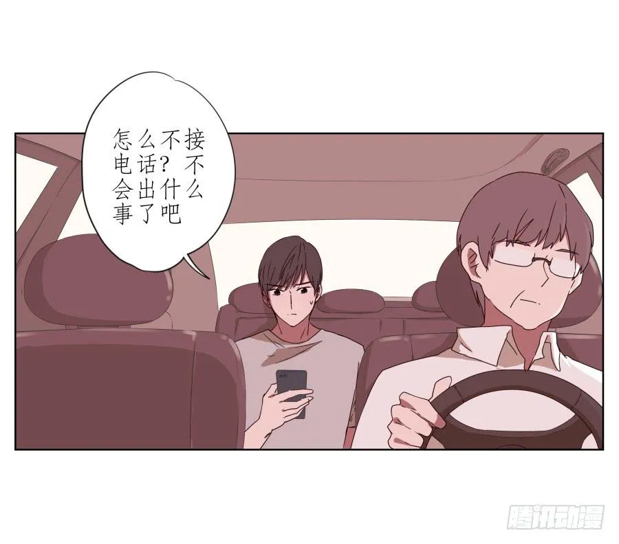 我被眼前的这一幕惊呆了… 第6页