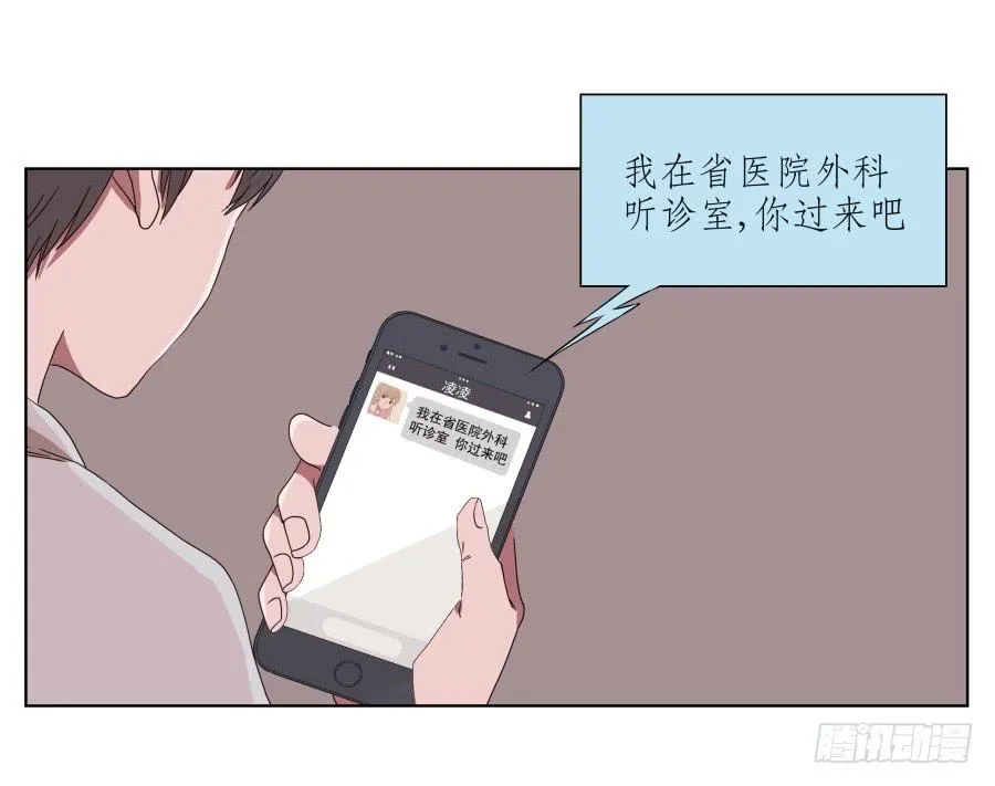 我被眼前的这一幕惊呆了… 第7页