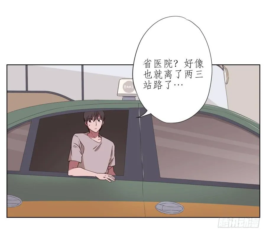 我被眼前的这一幕惊呆了… 第8页