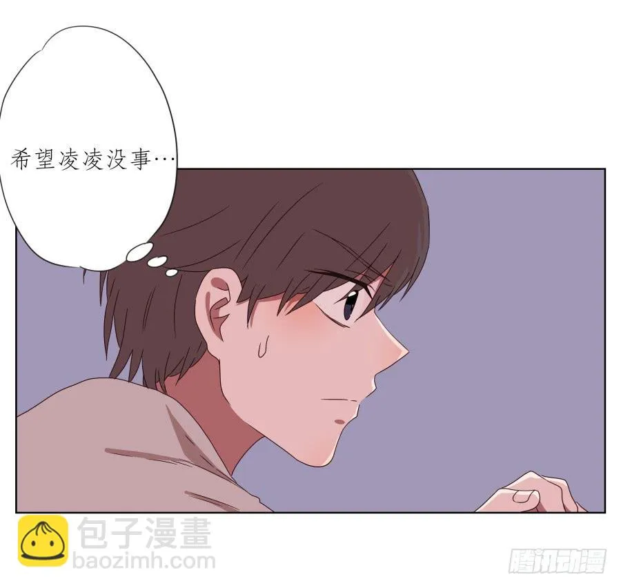我被眼前的这一幕惊呆了… 第12页