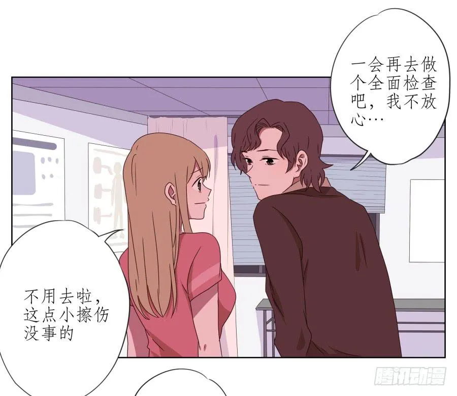 我被眼前的这一幕惊呆了… 第15页
