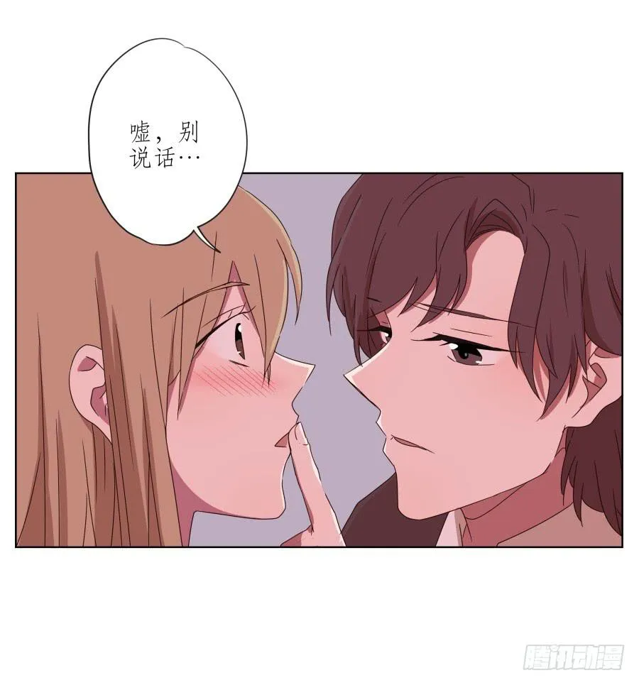 我被眼前的这一幕惊呆了… 第18页