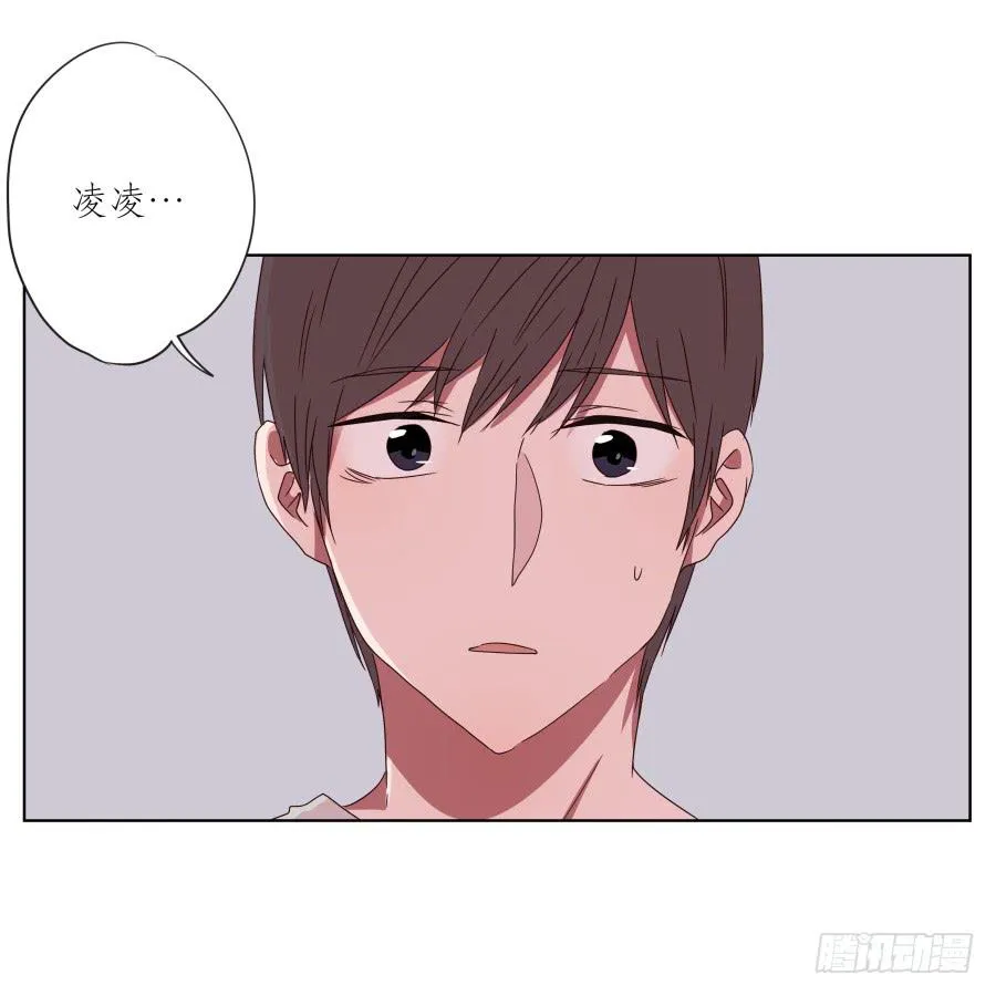 我被眼前的这一幕惊呆了… 第21页