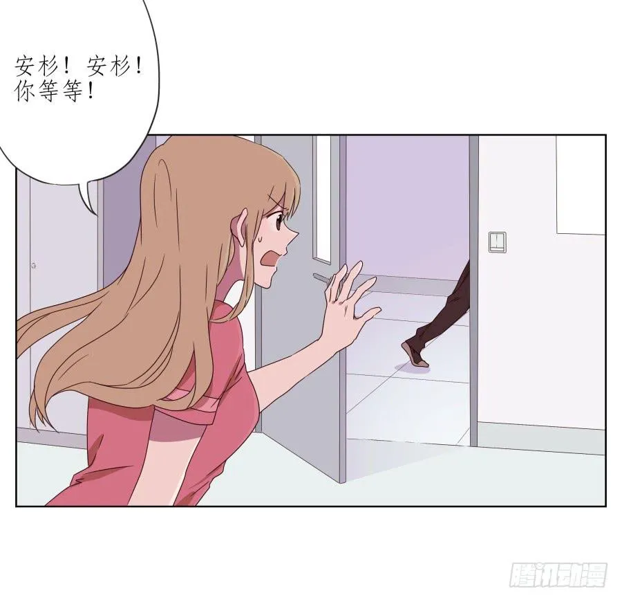 我被眼前的这一幕惊呆了… 第23页