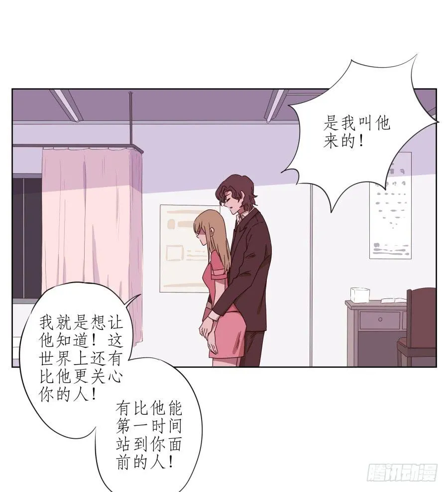 我被眼前的这一幕惊呆了… 第25页