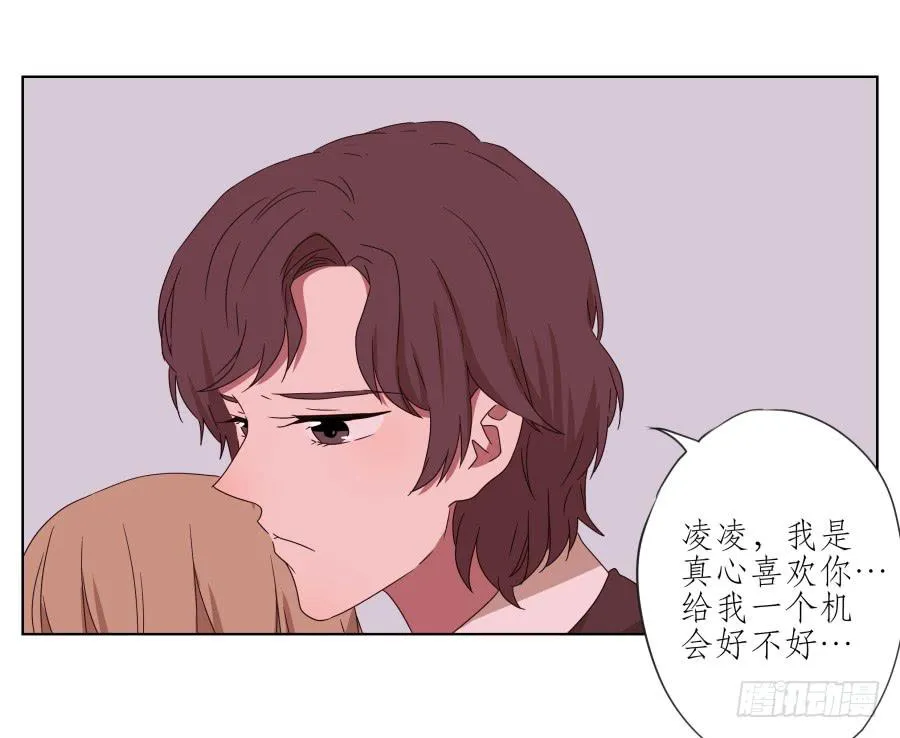 我被眼前的这一幕惊呆了… 第27页