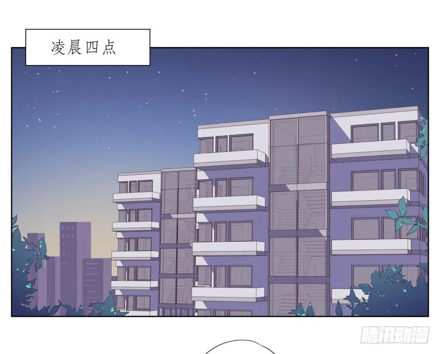 我被眼前的这一幕惊呆了… 第30页