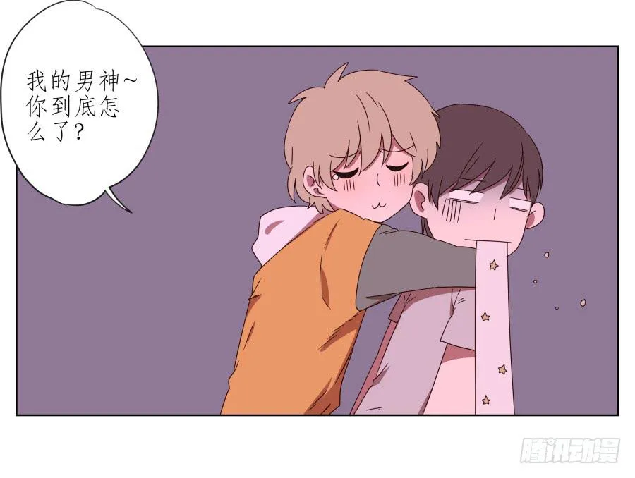 我被眼前的这一幕惊呆了… 第49页