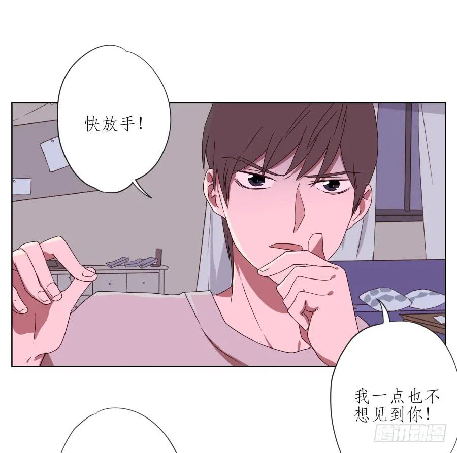 我被眼前的这一幕惊呆了… 第50页