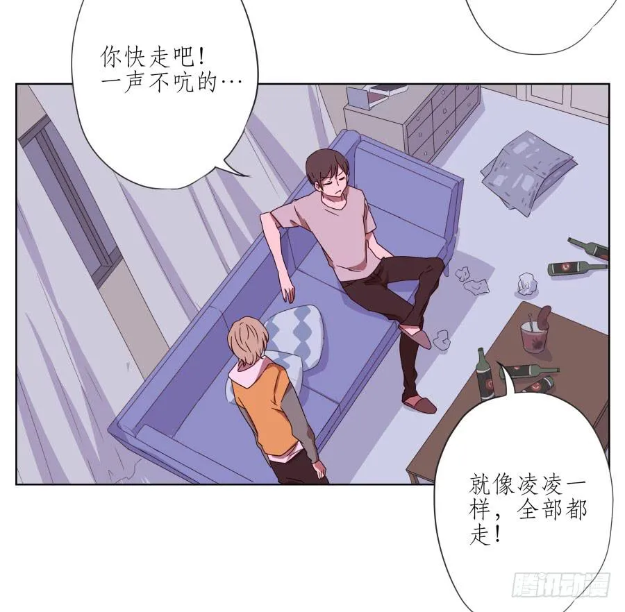 我被眼前的这一幕惊呆了… 第51页