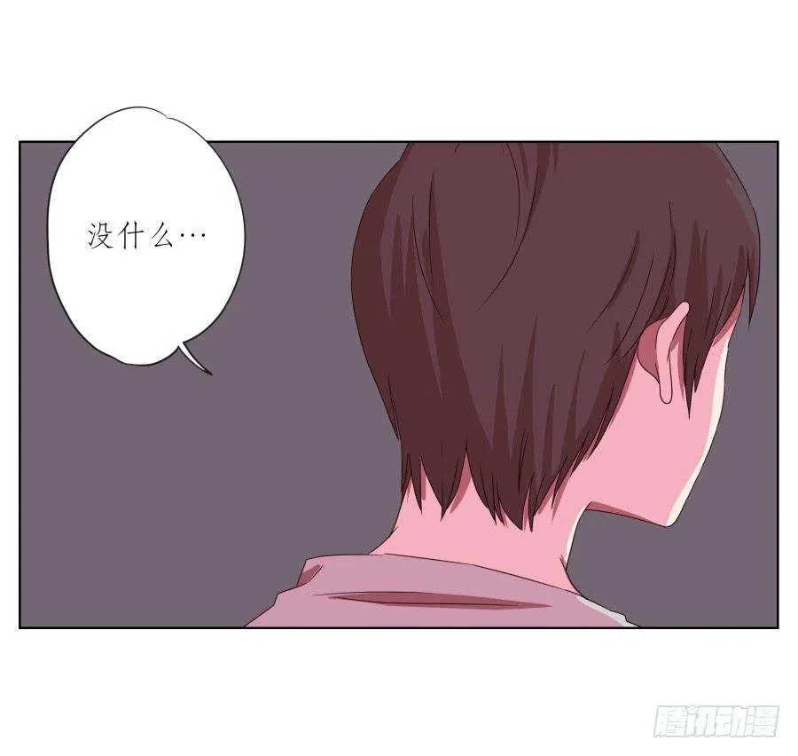 我被眼前的这一幕惊呆了… 第53页