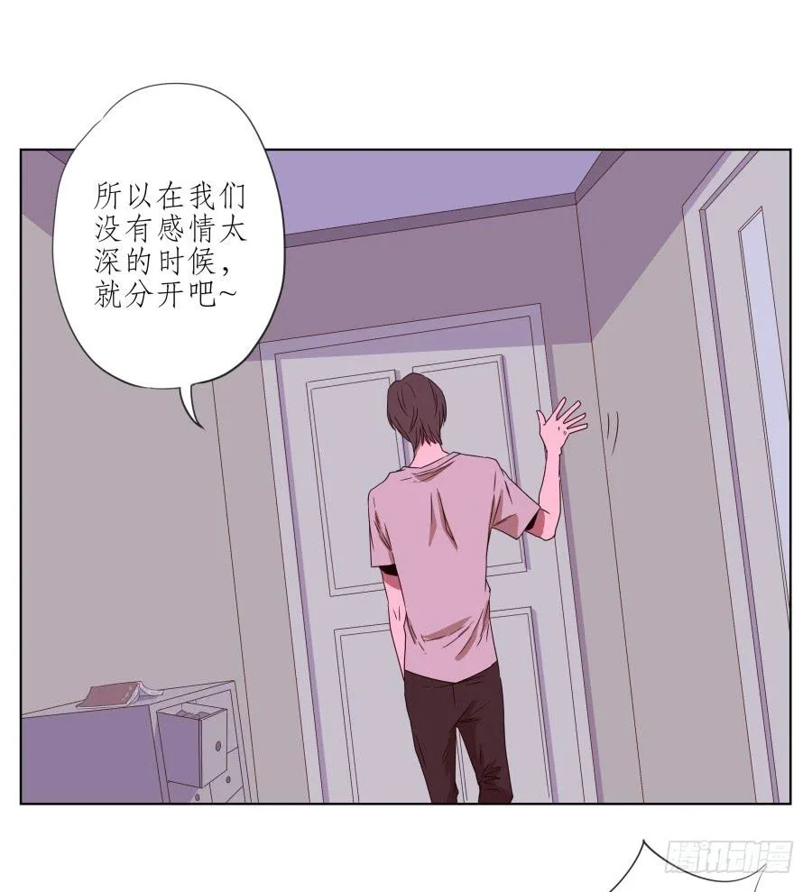 我被眼前的这一幕惊呆了… 第56页