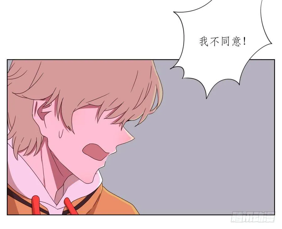 我被眼前的这一幕惊呆了… 第57页