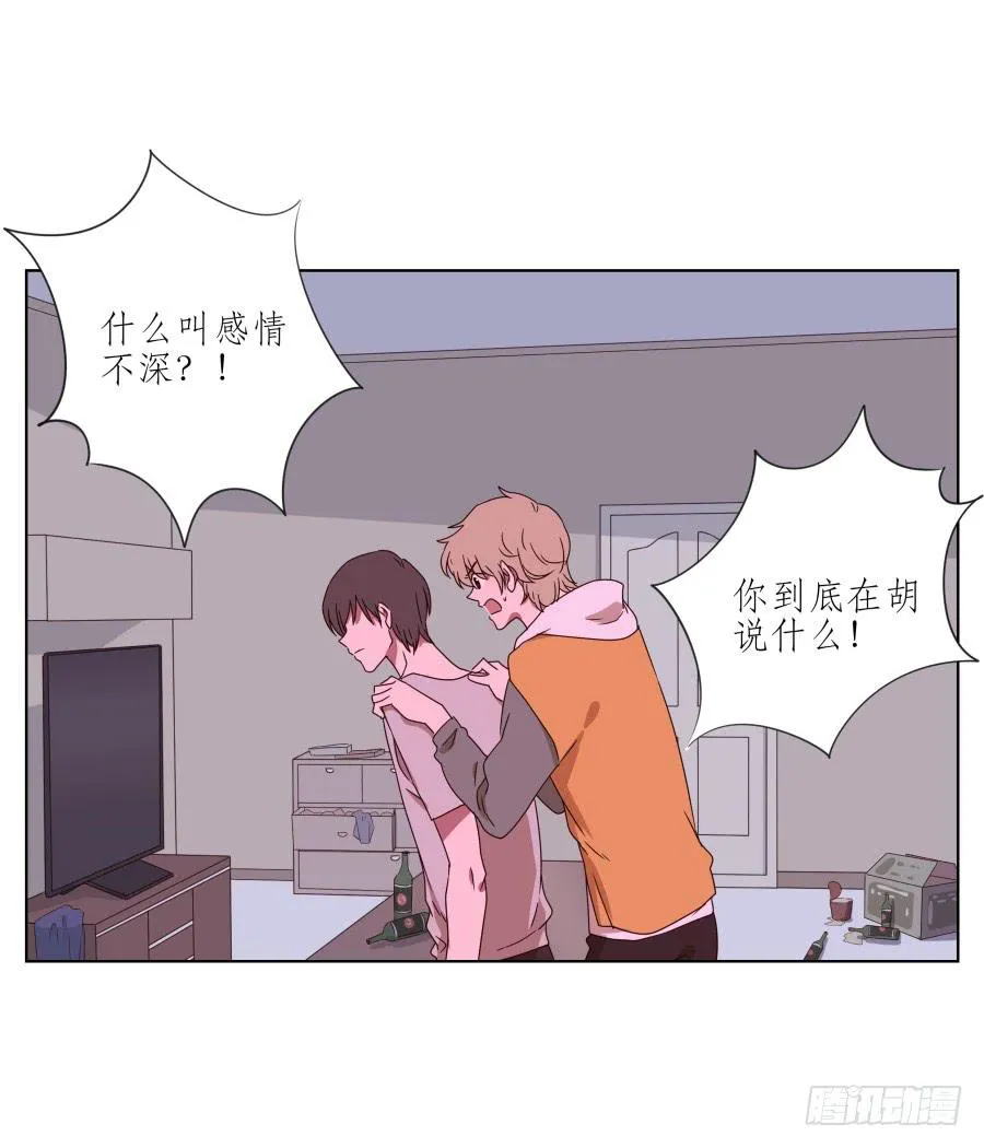 我被眼前的这一幕惊呆了… 第58页